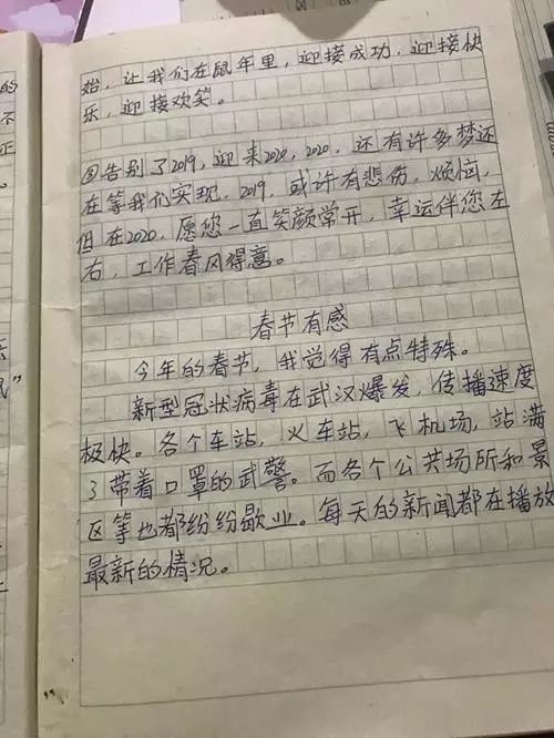 那一刻我長大了友誼作文開頭結(jié)尾