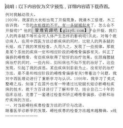 技術(shù)交流會(huì )議總結(技術(shù)交流會(huì )議總結)