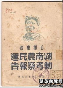 大學(xué)生消費毛概社會實踐調(diào)查報告(毛概大學(xué)生消費的社會實踐調(diào)查報告)