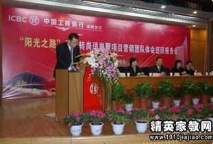 銀行員工離職報告,銀行員工離職報告范文(銀行新員工離職報告)