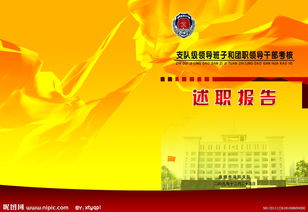 消防述職報告范文(機場(chǎng)消防的述職報告)