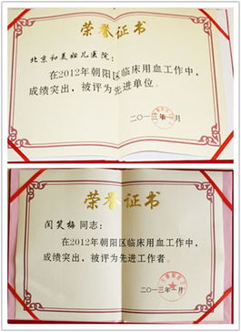 醫院臨床用血血庫工作總結(醫院臨床用血血庫工作總結)