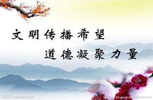 文明無(wú)處不在作文開(kāi)頭