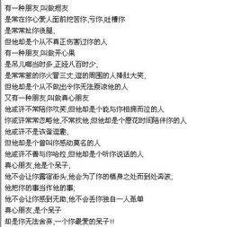 關(guān)于友誼的作文開(kāi)頭,關(guān)于友誼的神仙作文開(kāi)頭,關(guān)于友誼的作文開(kāi)頭結尾