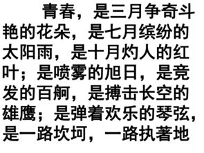 寫傳統(tǒng)中國(guó)作文的開(kāi)頭