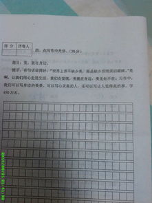 最美身邊ta作文開(kāi)頭