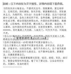 旅游專(zhuān)業(yè)實(shí)習報告范文(旅游專(zhuān)業(yè)實(shí)習報告范文)
