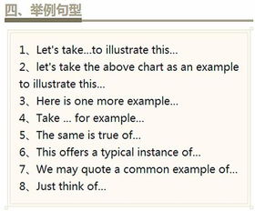老師對(duì)我們的作文開頭結(jié)尾