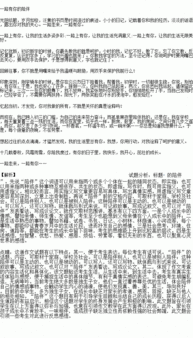 陪伴是溫暖的600字作文開(kāi)頭