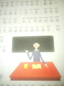 老師我想對你說(shuō)作文開(kāi)頭70字