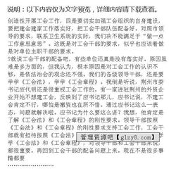 衛生部門(mén)述職述廉報告范文(衛生部門(mén)述職述廉報告)