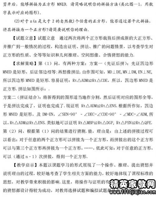 關(guān)于初中優(yōu)秀學(xué)生的自我評(píng)價(jià)(初中優(yōu)秀學(xué)生的自我評(píng)價(jià))