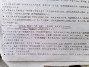 敬佩老師勤奮作文800字作文開(kāi)頭和結尾