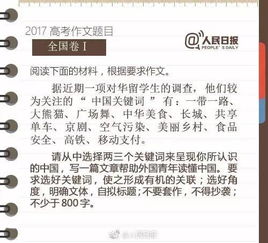 我有一個(gè)幸福的一家作文開(kāi)頭結尾怎么寫(xiě)