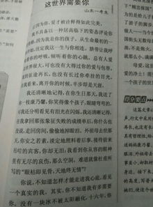關(guān)干善良的作文開(kāi)頭