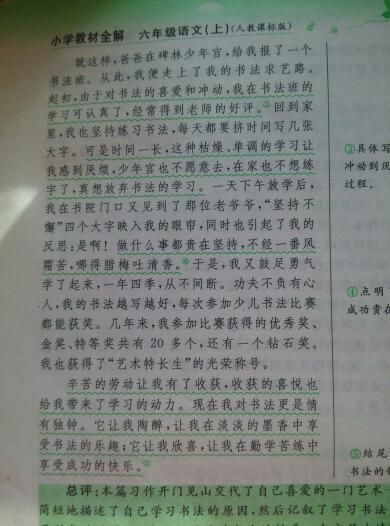 4級語(yǔ)文20個(gè)作文開(kāi)頭50字