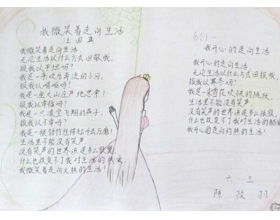 朝著目標的作文開頭