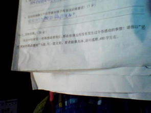 記憶深處那份感動(dòng)作文開頭結(jié)尾