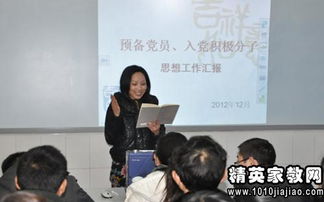 黨員個(gè)人自學(xué)情況匯報(黨員個(gè)人情況匯報)