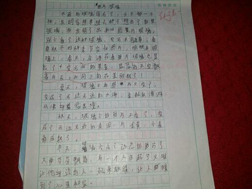 介紹幾種新型玻璃的作文開(kāi)頭