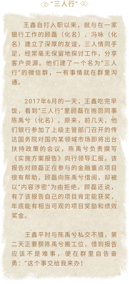 警鐘長(cháng)鳴作文開(kāi)頭