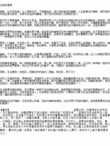 新的初中生活作文開(kāi)頭結尾