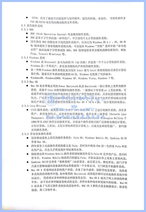 學(xué)業(yè)的總結(jié)范文(學(xué)業(yè)個人總結(jié))