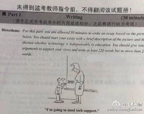 我的煩惱450字六級作文開頭