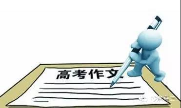 印象父親作文開(kāi)頭和結(jié)尾