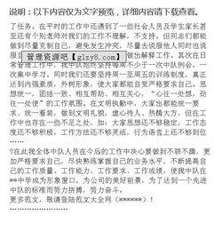 保安的年終總范文(小區保安員年終總范文)