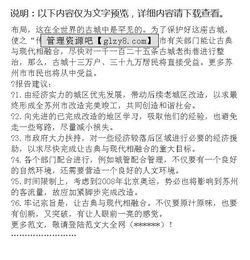 高一研究性學(xué)習報告(高一研究性學(xué)習報告)