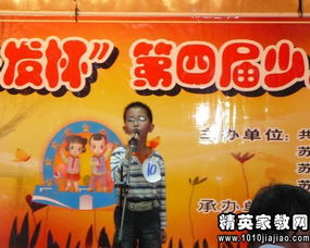 運動(dòng)會(huì )上的作文的開(kāi)頭結尾怎么寫(xiě)