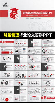 圖書館管理畢業(yè)論文開題報告(開題報告 畢業(yè)論文)