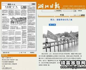 大學(xué)生中學(xué)教育社會(huì )實(shí)踐報告(中學(xué)教育大學(xué)生實(shí)習總結)