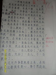難忘的作文開(kāi)頭五十字