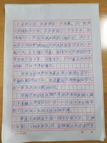 慶祖國(guó)作文開(kāi)頭