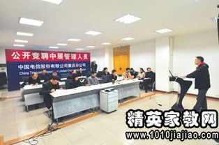 電信營業(yè)廳廳長競聘演講稿(電信營業(yè)廳廳長競聘演講稿)