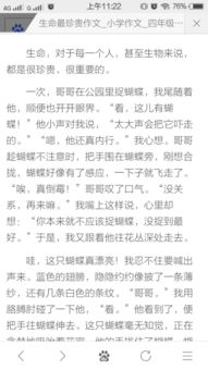 有關(guān)梅的品格的作文開(kāi)頭結尾