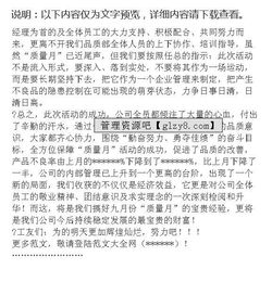 關(guān)于質(zhì)量月的活動總結(jié)報告(質(zhì)量月的活動總結(jié)報告)
