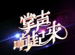 掌聲響起作文的開頭