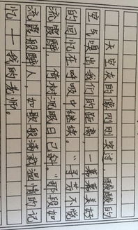 節(jié)日作文的開頭與結(jié)尾怎么寫