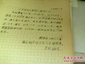 評(píng)論性文章讀后感寫(xiě)法(文章立意的實(shí)題虛寫(xiě)法)