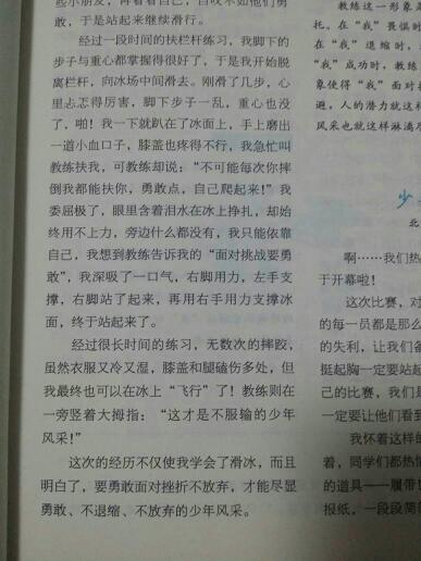 誠信的一件事啟示作文開頭結(jié)尾