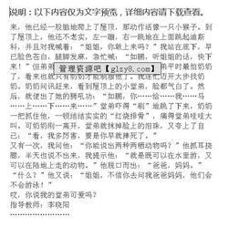 五級最熟悉的人媽媽的作文開(kāi)頭結尾