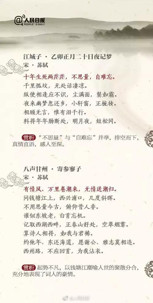 寫(xiě)詩(shī)詞作文開(kāi)頭的作文