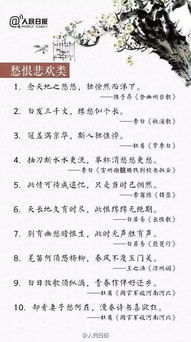數風(fēng)流人物還看今朝作文開(kāi)頭
