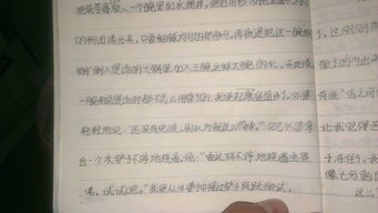 倒序童往事作文開(kāi)頭