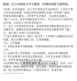 學生會紀檢部工作總結報告范文(學生會紀檢部工作總結報告范文)
