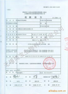 關于產品質保證書(產品質保證書)