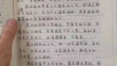 讓你溫暖的一個人的作文開頭結(jié)尾怎么寫